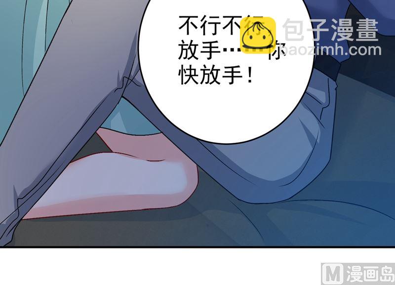 第285话 心境的转变40