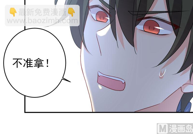 第285话 心境的转变43