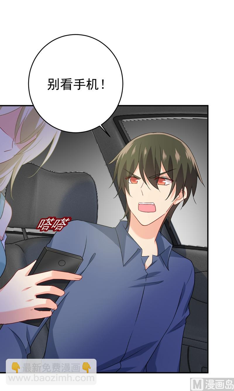 第285话 心境的转变44