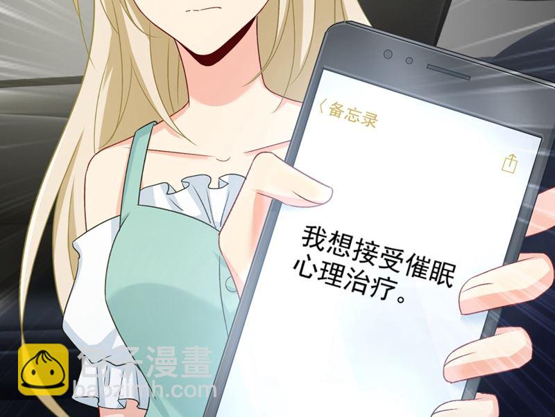 第285话 心境的转变47
