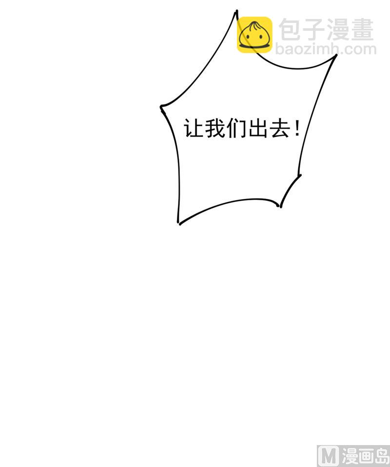 第285话 心境的转变6