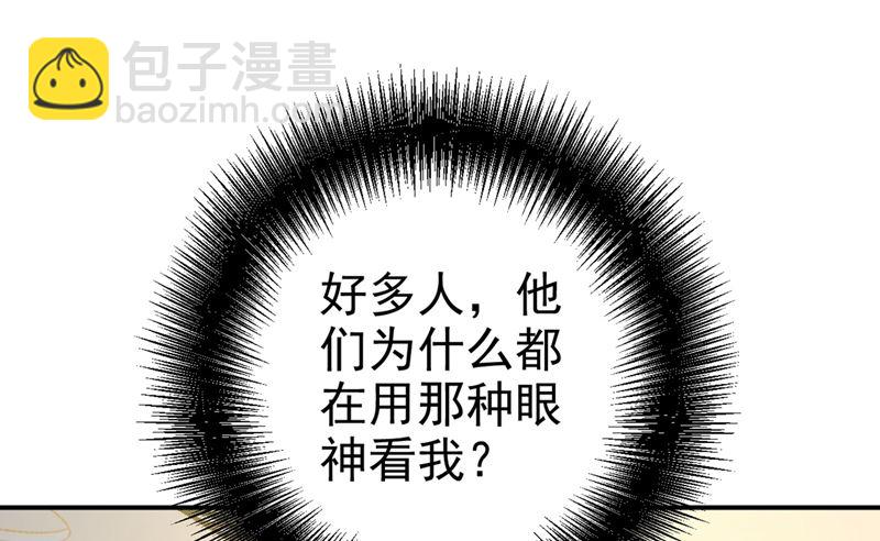 第287话 拯救她的英雄1