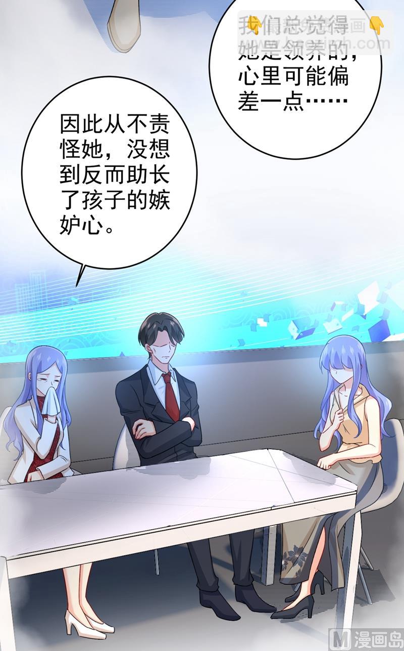 第287话 拯救她的英雄11