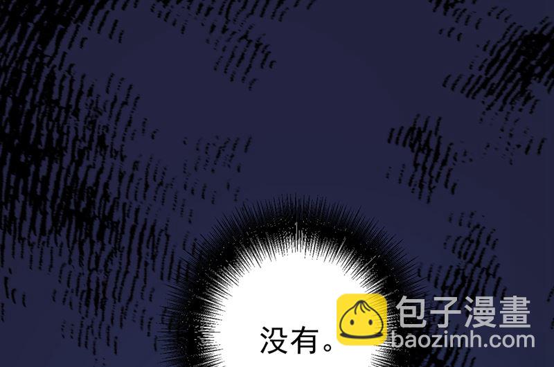 第287话 拯救她的英雄16