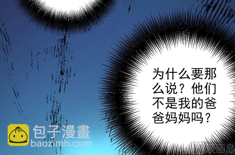 第287话 拯救她的英雄18