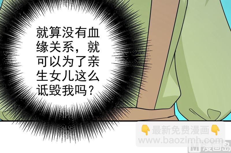 第287话 拯救她的英雄21