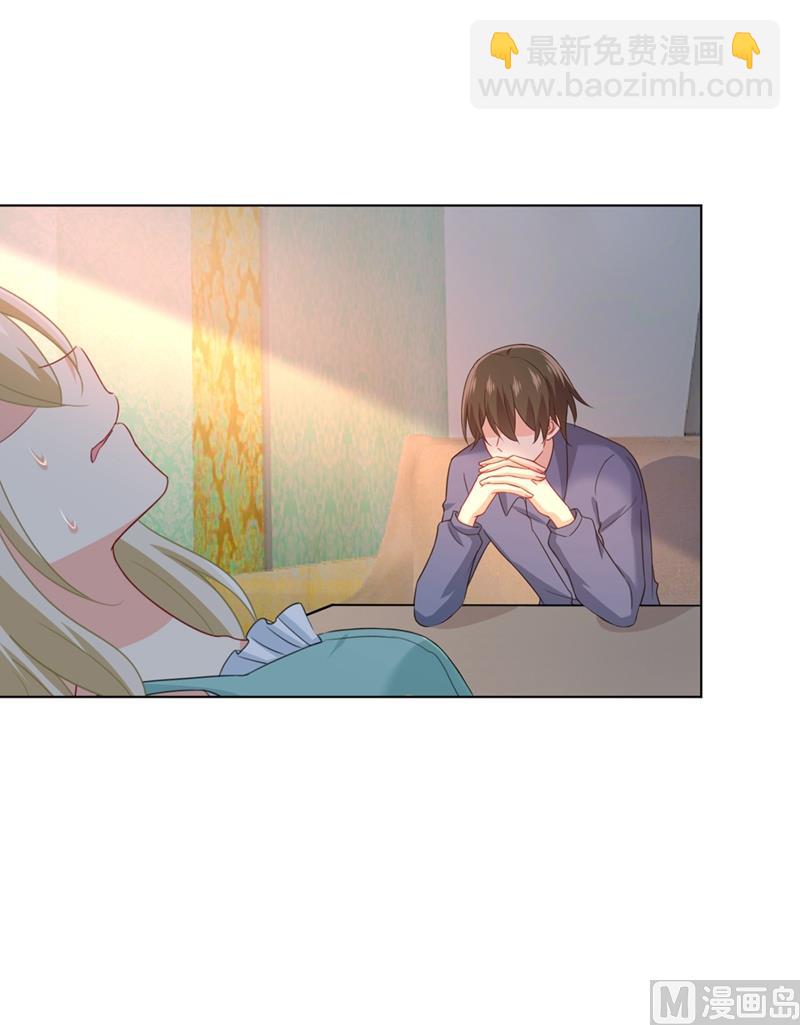 第287话 拯救她的英雄26