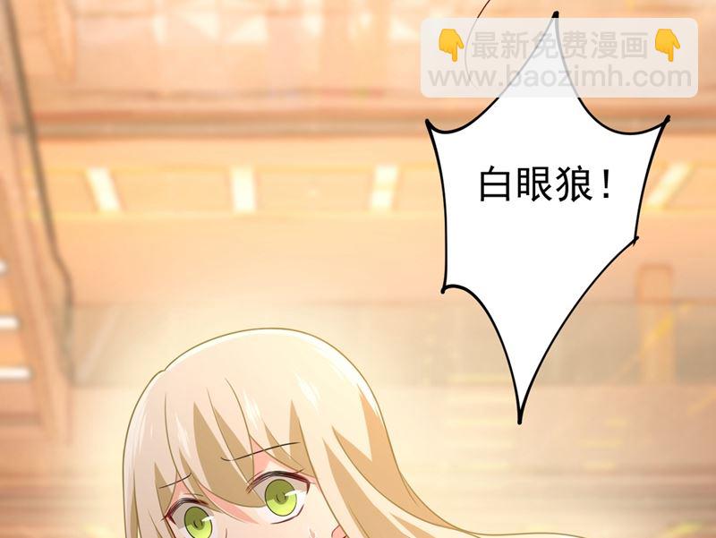 第287话 拯救她的英雄29