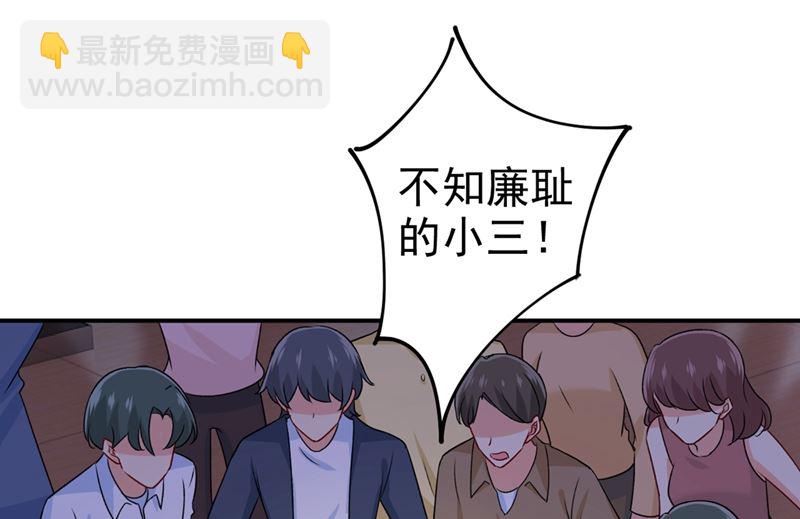 第287话 拯救她的英雄32