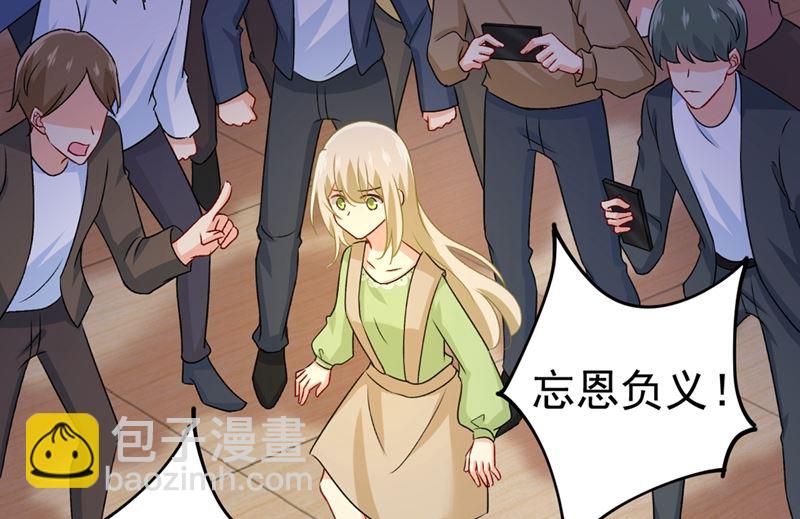 第287话 拯救她的英雄33