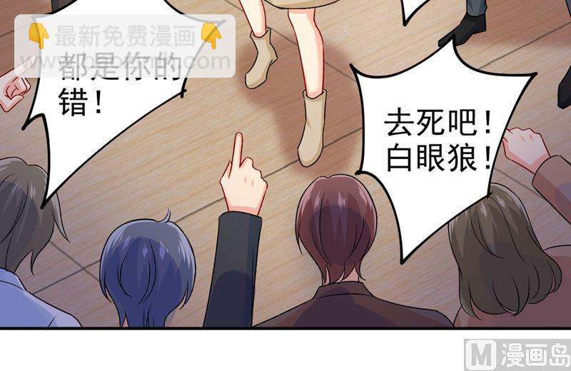 第287话 拯救她的英雄34