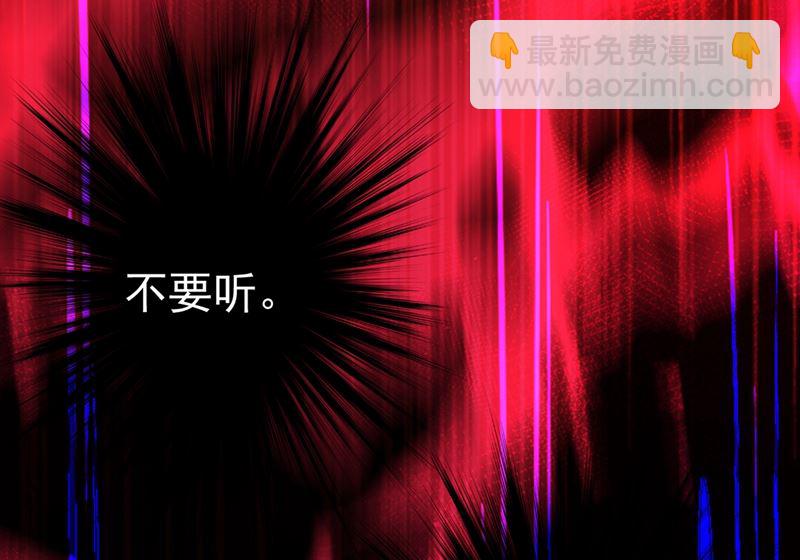 第287话 拯救她的英雄43