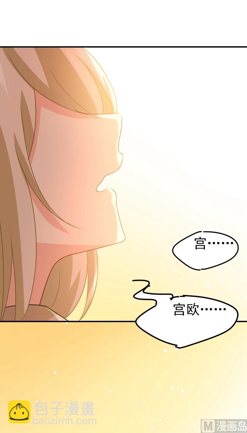 第287话 拯救她的英雄63