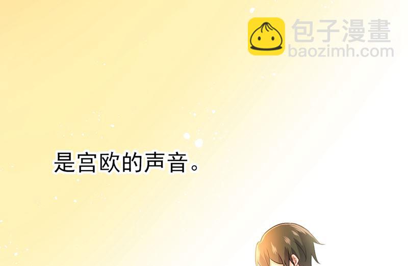 第287话 拯救她的英雄64