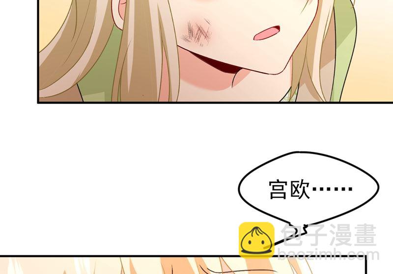 第287话 拯救她的英雄69