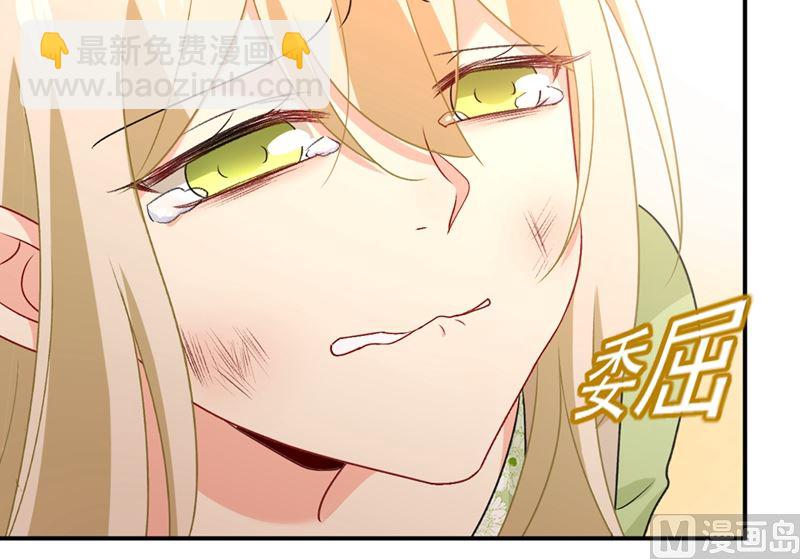 第287话 拯救她的英雄70
