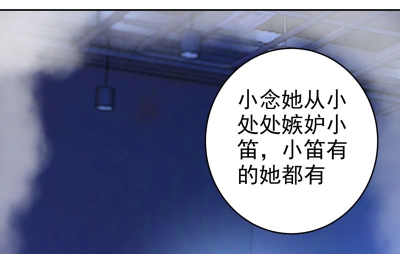 第287话 拯救她的英雄8