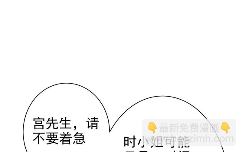 第288话 我带你回家38