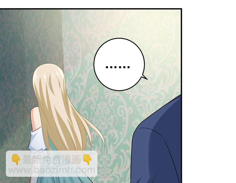 第288话 我带你回家53