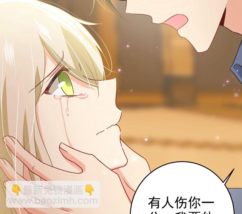 第288话 我带你回家7