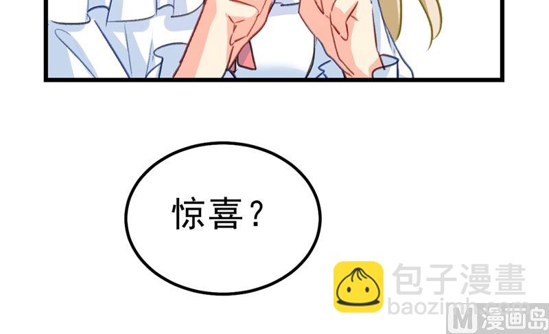 第289话 她因宫欧而重新开始45