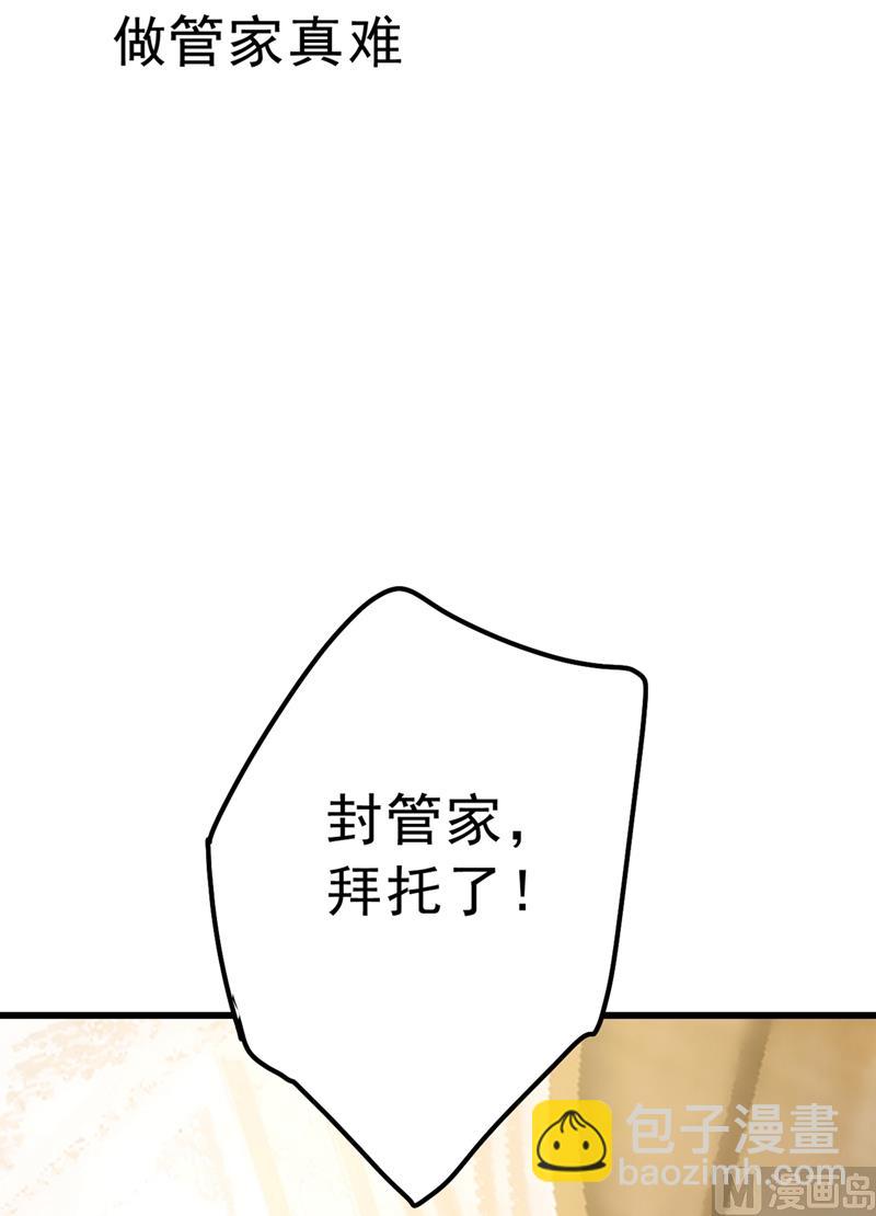 第289话 她因宫欧而重新开始64