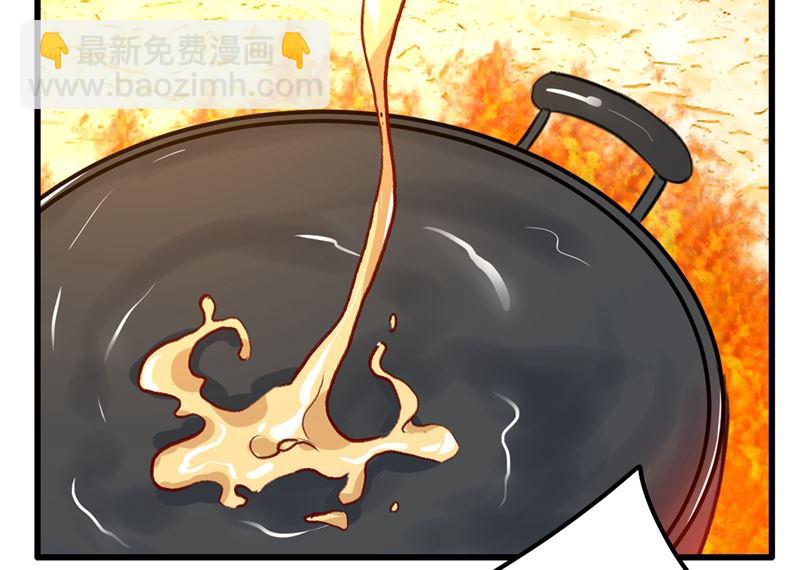 第290话 宫欧的碎碎念25
