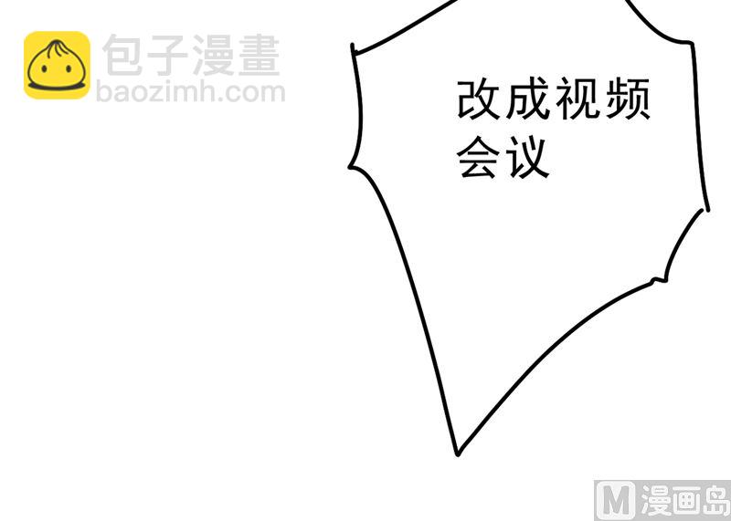 第290话 宫欧的碎碎念26