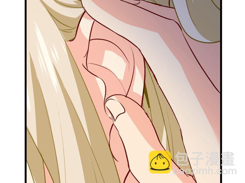 第290话 宫欧的碎碎念51