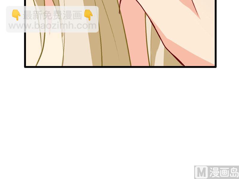 第290话 宫欧的碎碎念52