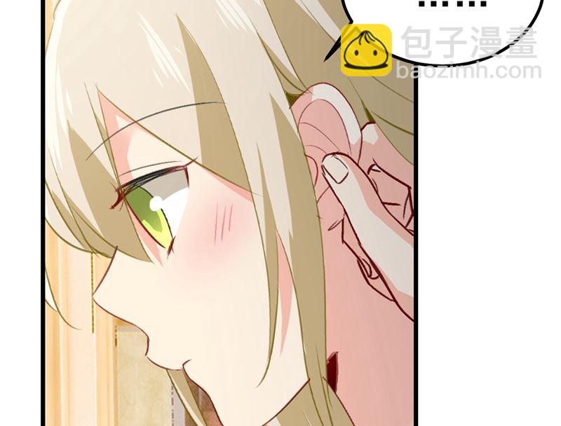 第290话 宫欧的碎碎念60