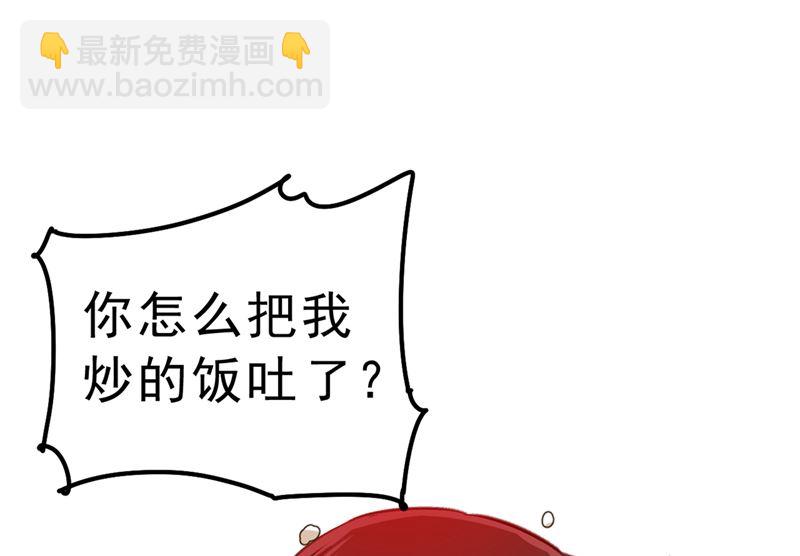 第290话 宫欧的碎碎念74