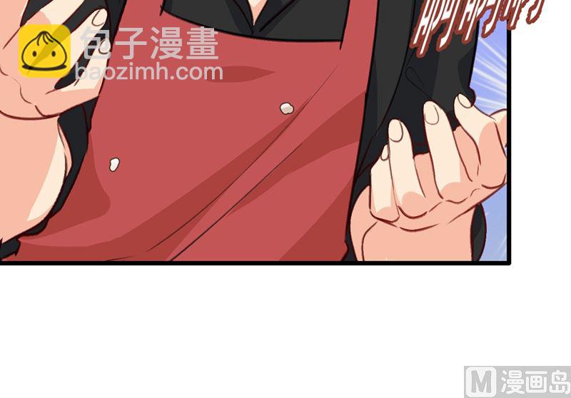 第290话 宫欧的碎碎念76