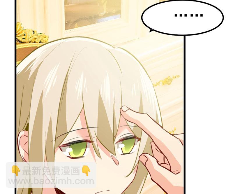 第290话 宫欧的碎碎念84