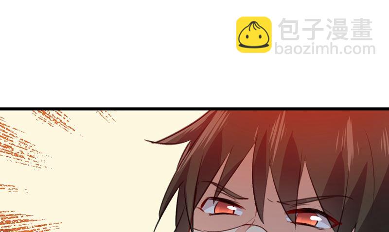 第290话 宫欧的碎碎念86