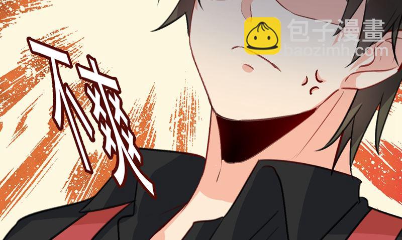 第290话 宫欧的碎碎念87