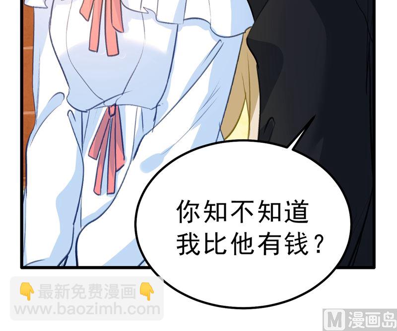 第290话 宫欧的碎碎念91