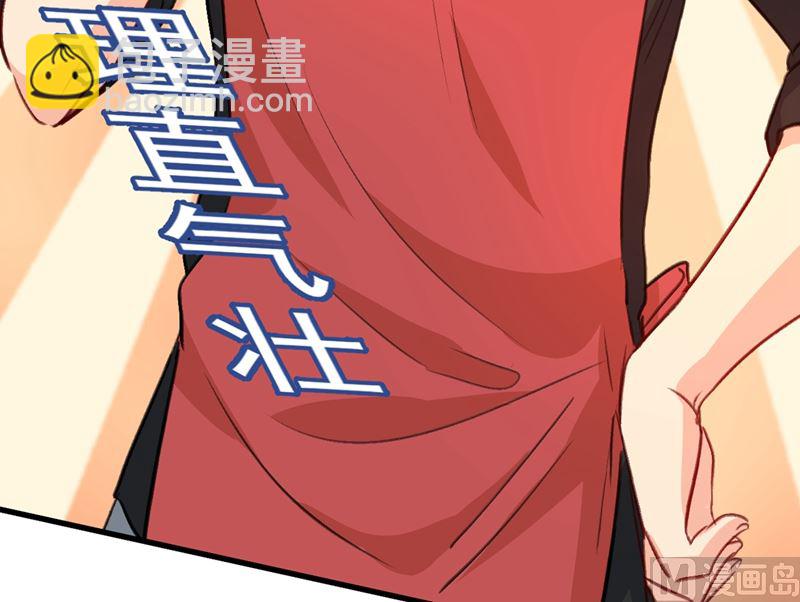 第290话 宫欧的碎碎念95
