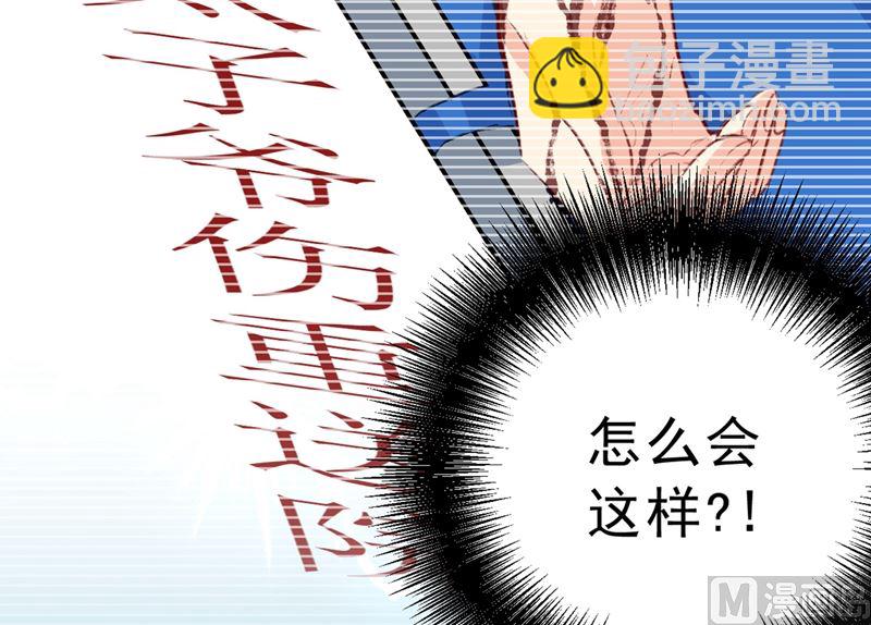 第291话 为他准备惊喜100