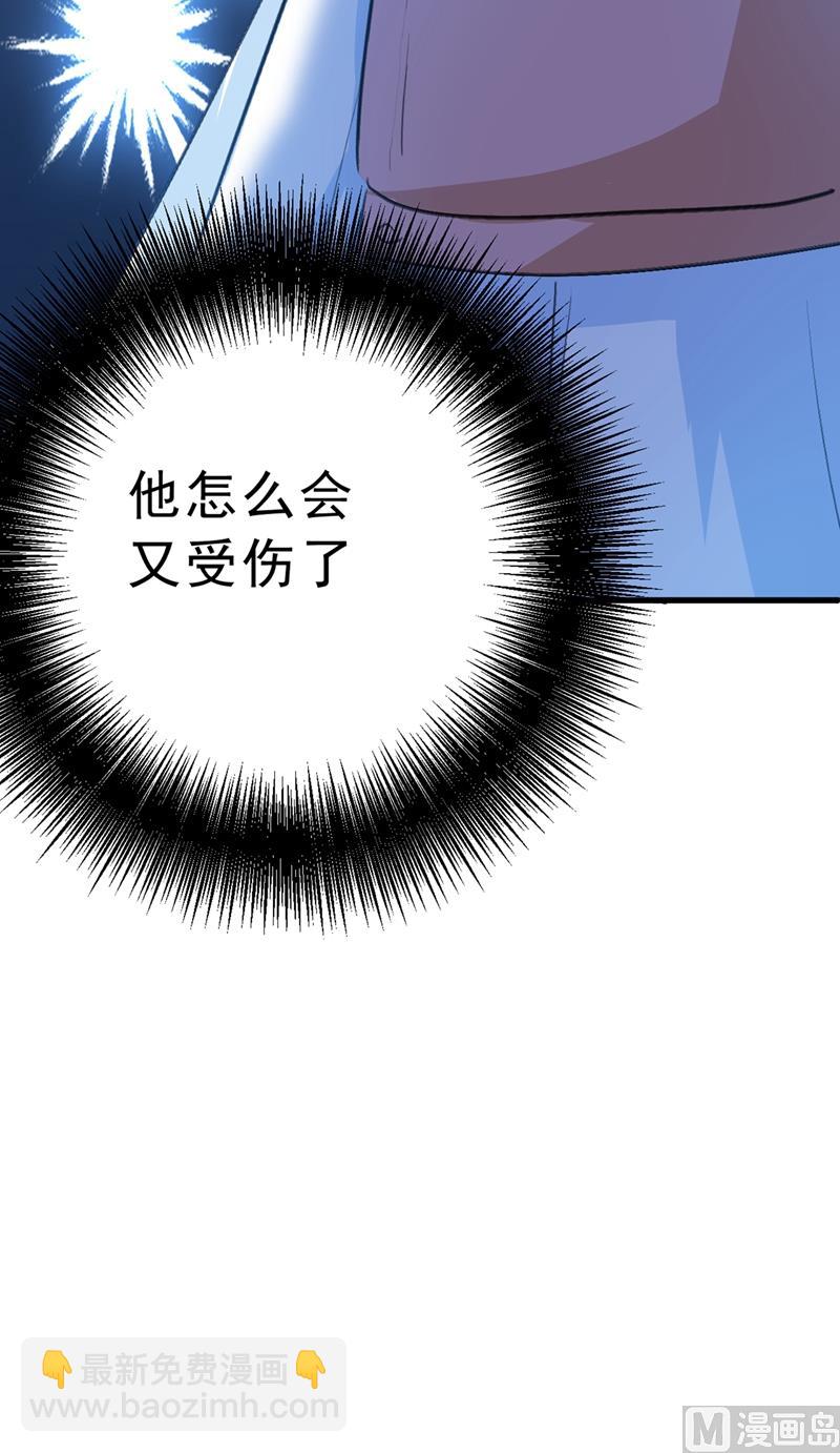 第291话 为他准备惊喜102