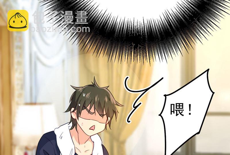 第291话 为他准备惊喜15