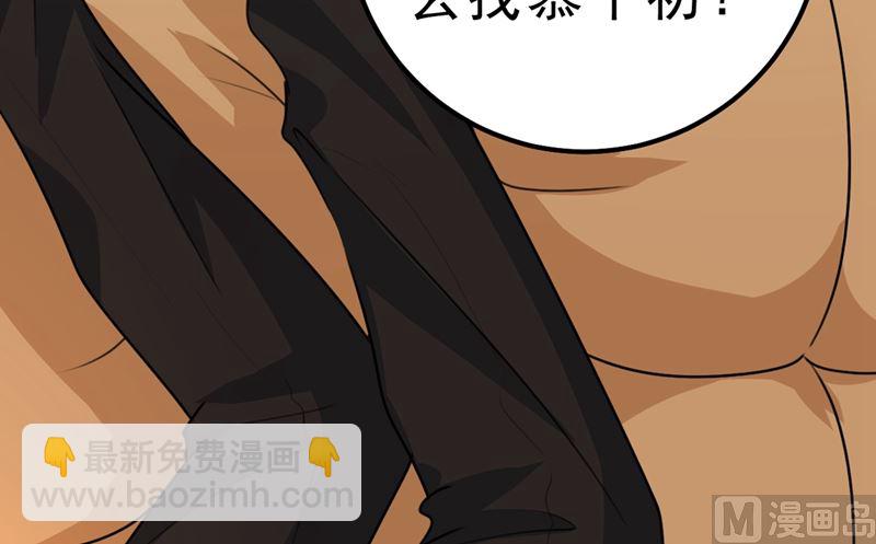 第291话 为他准备惊喜21