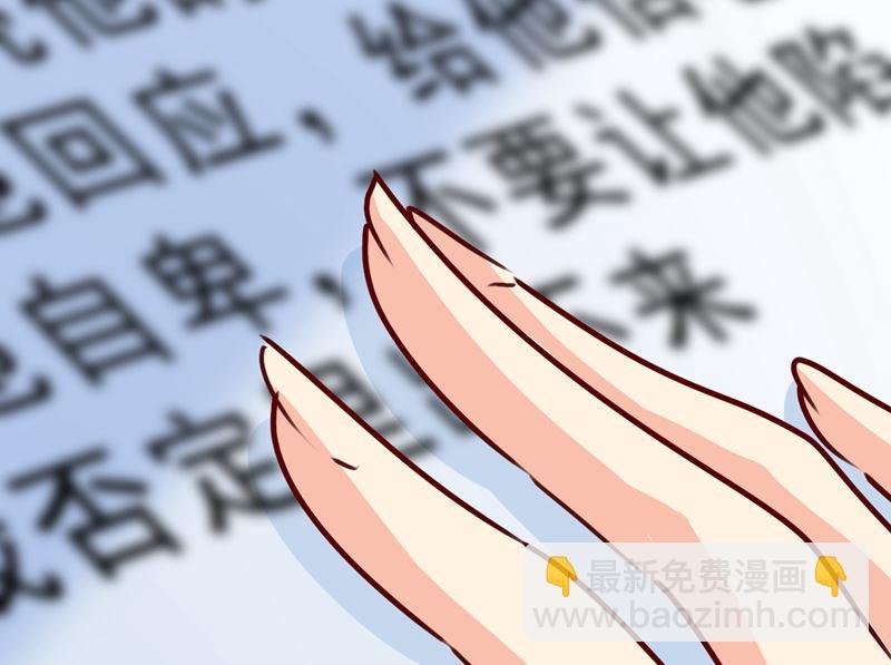 第291话 为他准备惊喜3