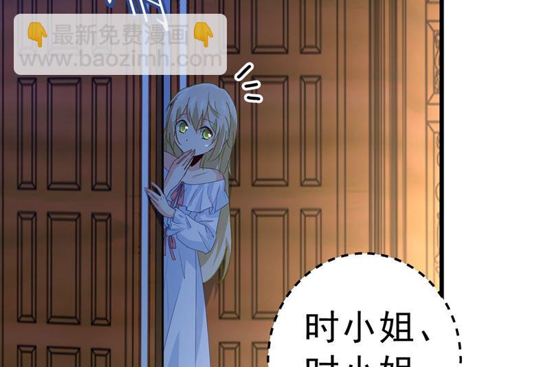 第291话 为他准备惊喜32