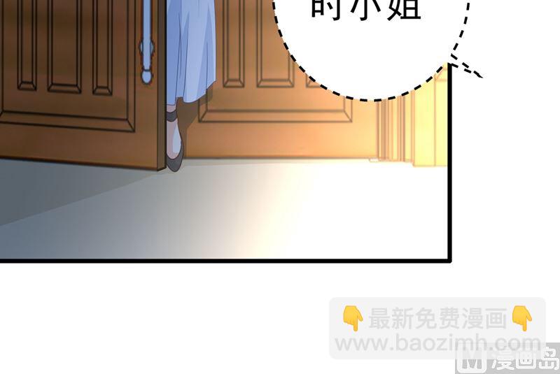第291话 为他准备惊喜33