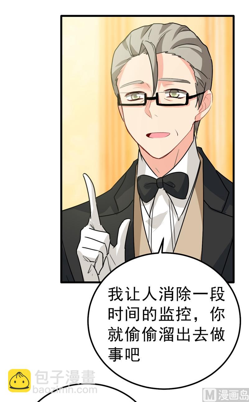 第291话 为他准备惊喜37