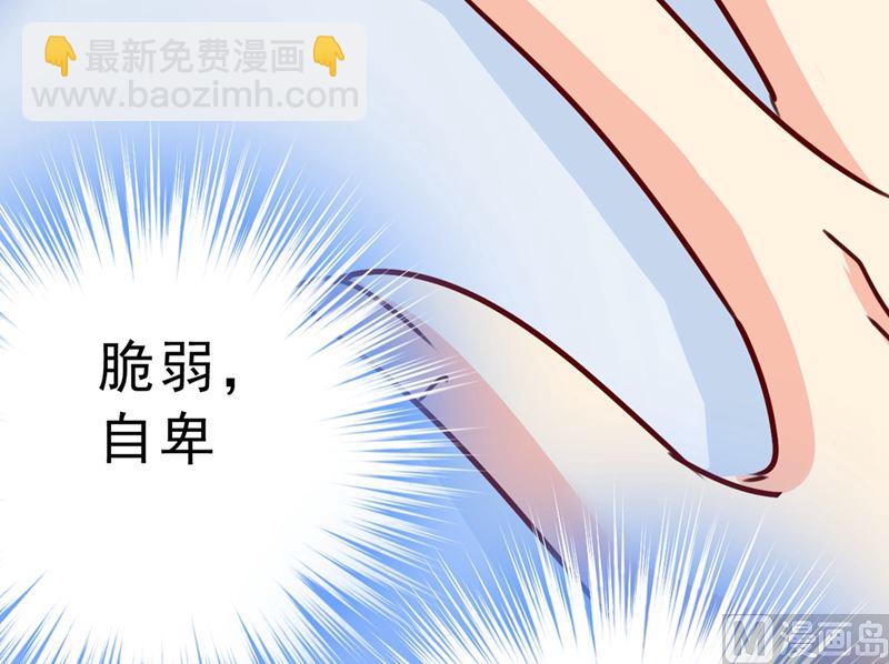第291话 为他准备惊喜4