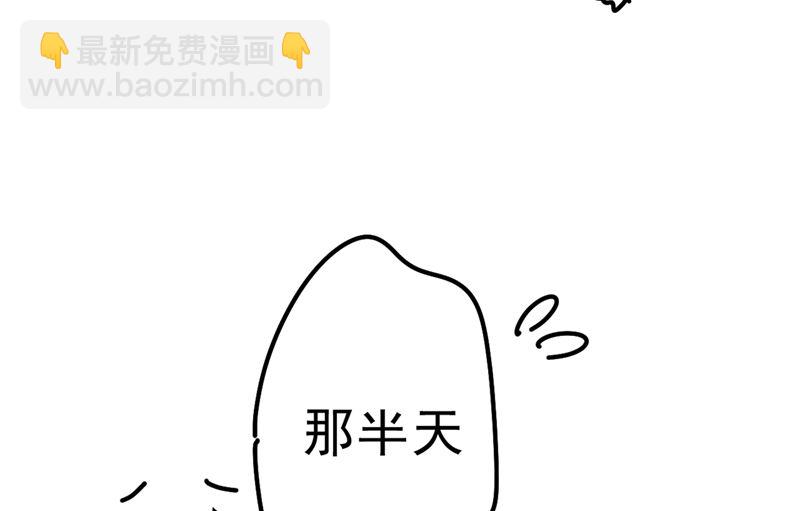 第291话 为他准备惊喜41