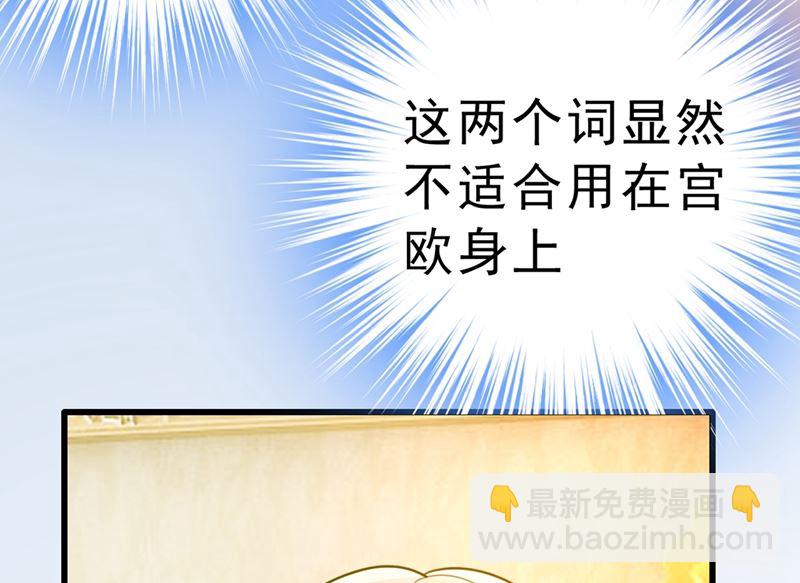 第291话 为他准备惊喜5