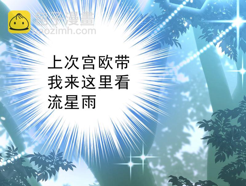 第291话 为他准备惊喜69